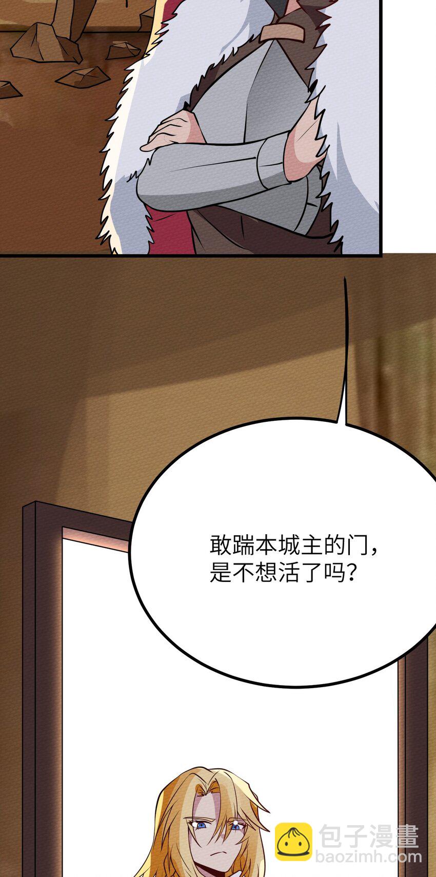 065 我才不要和魔物为伍(1/2)-第69话