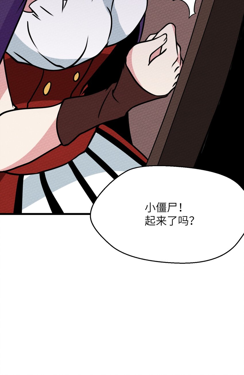 065 我才不要和魔物为伍(1/2)-第69话