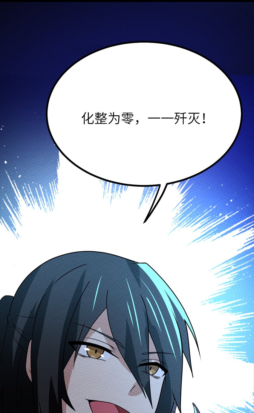 067 危机来袭(1/2)-第71话