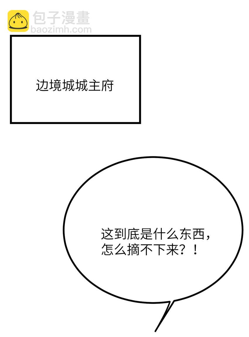 067 危机来袭(1/2)-第71话
