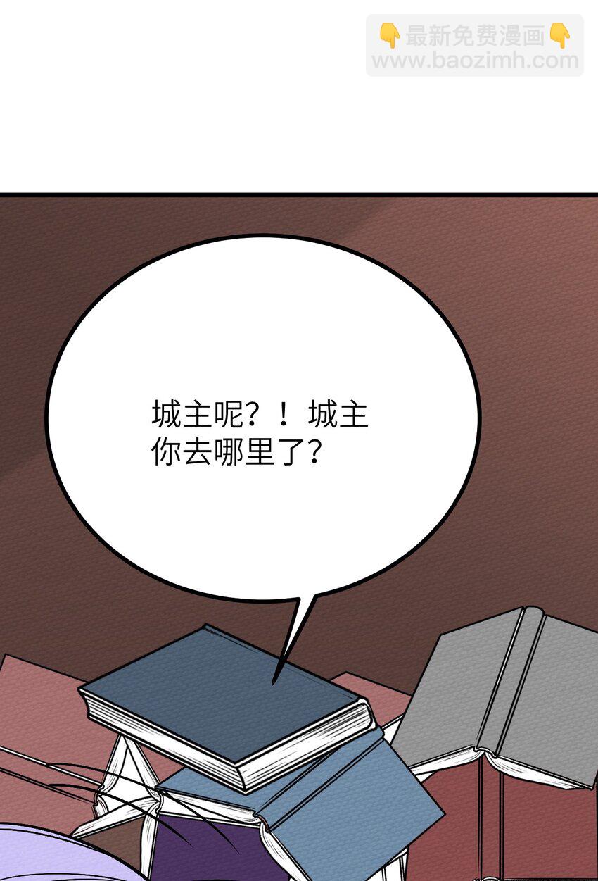 067 危机来袭(1/2)-第71话