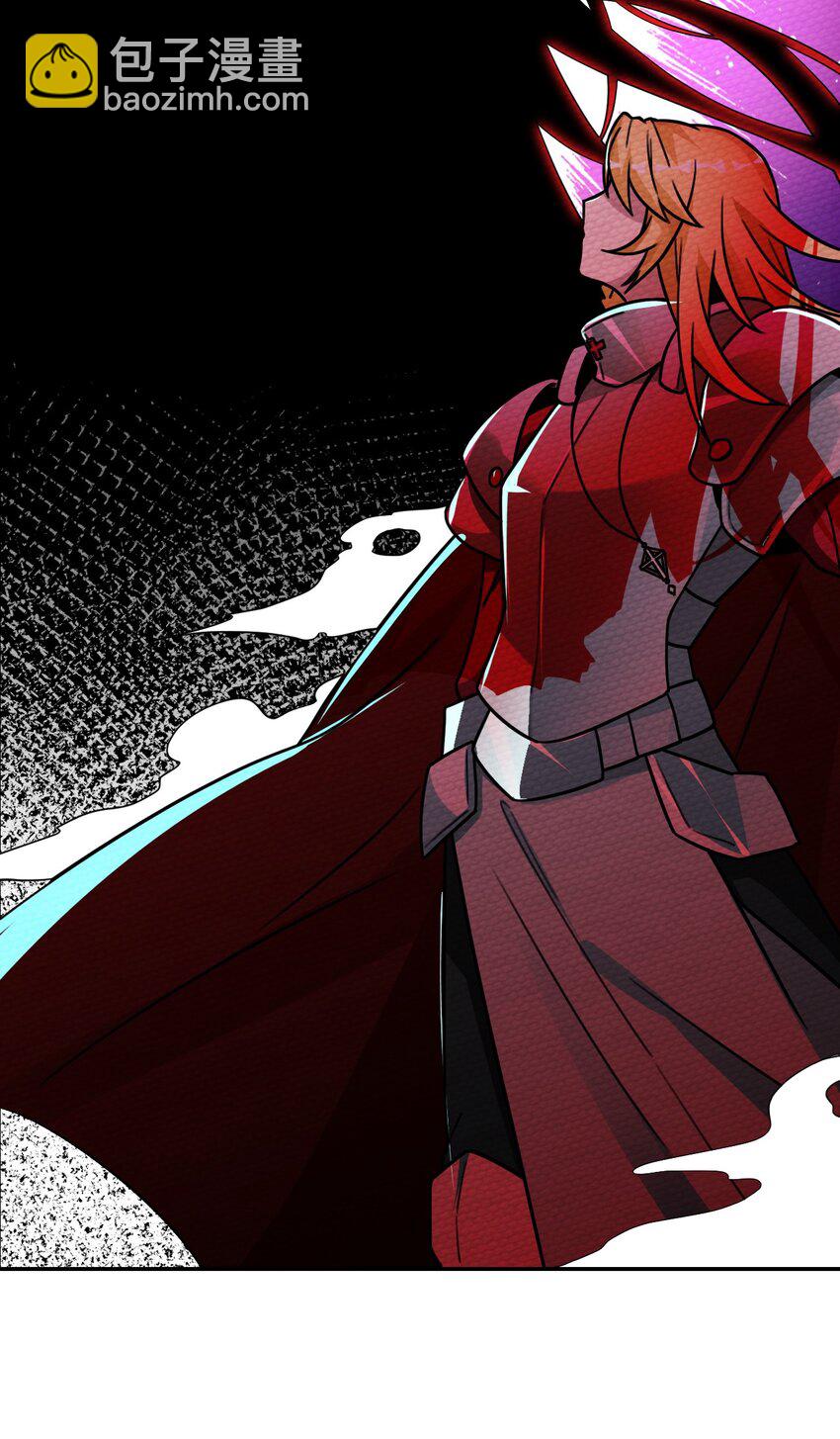 008 我把最强得罪了(1/2)-第9话