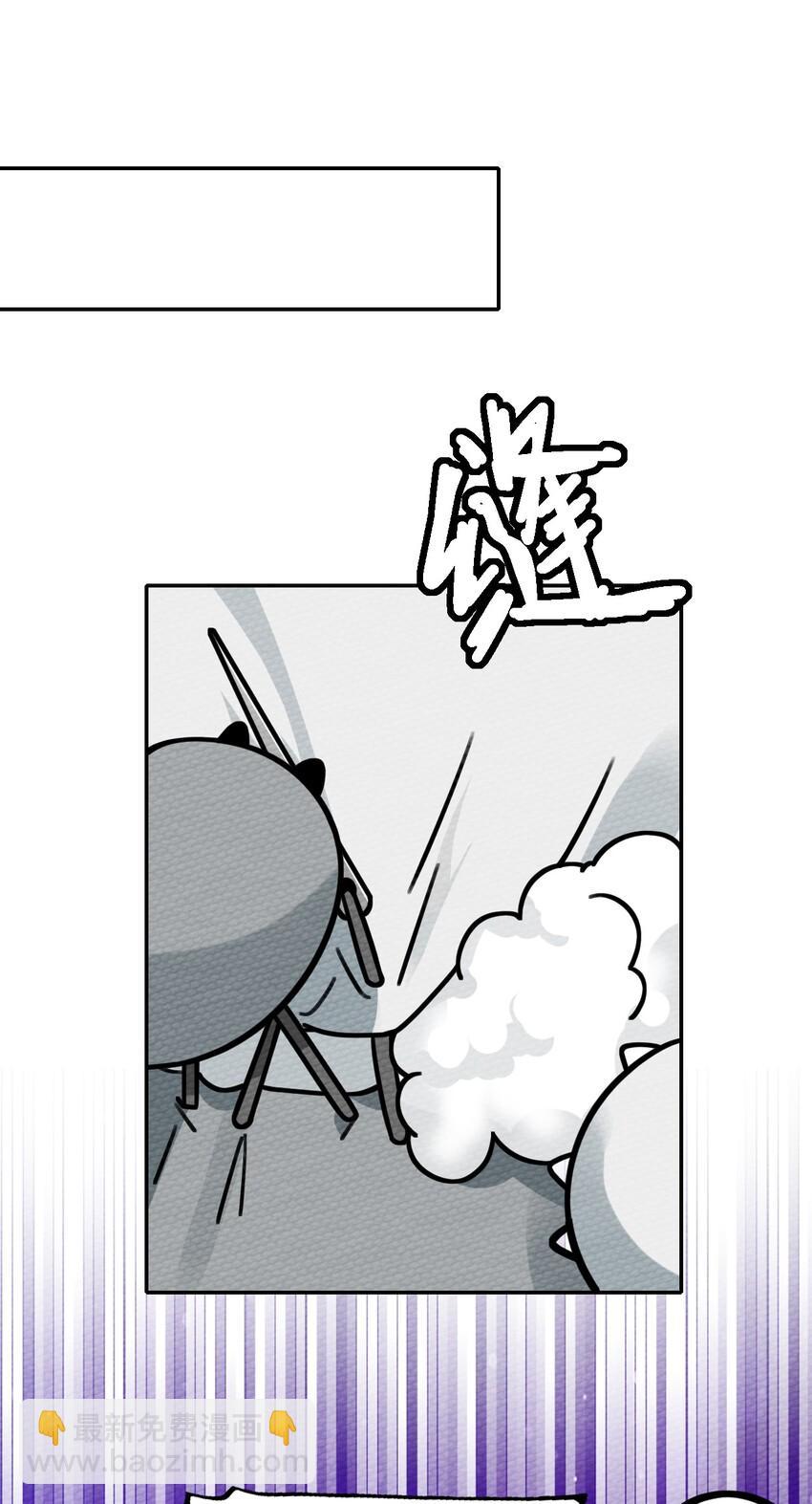 008 我把最强得罪了(1/2)-第9话