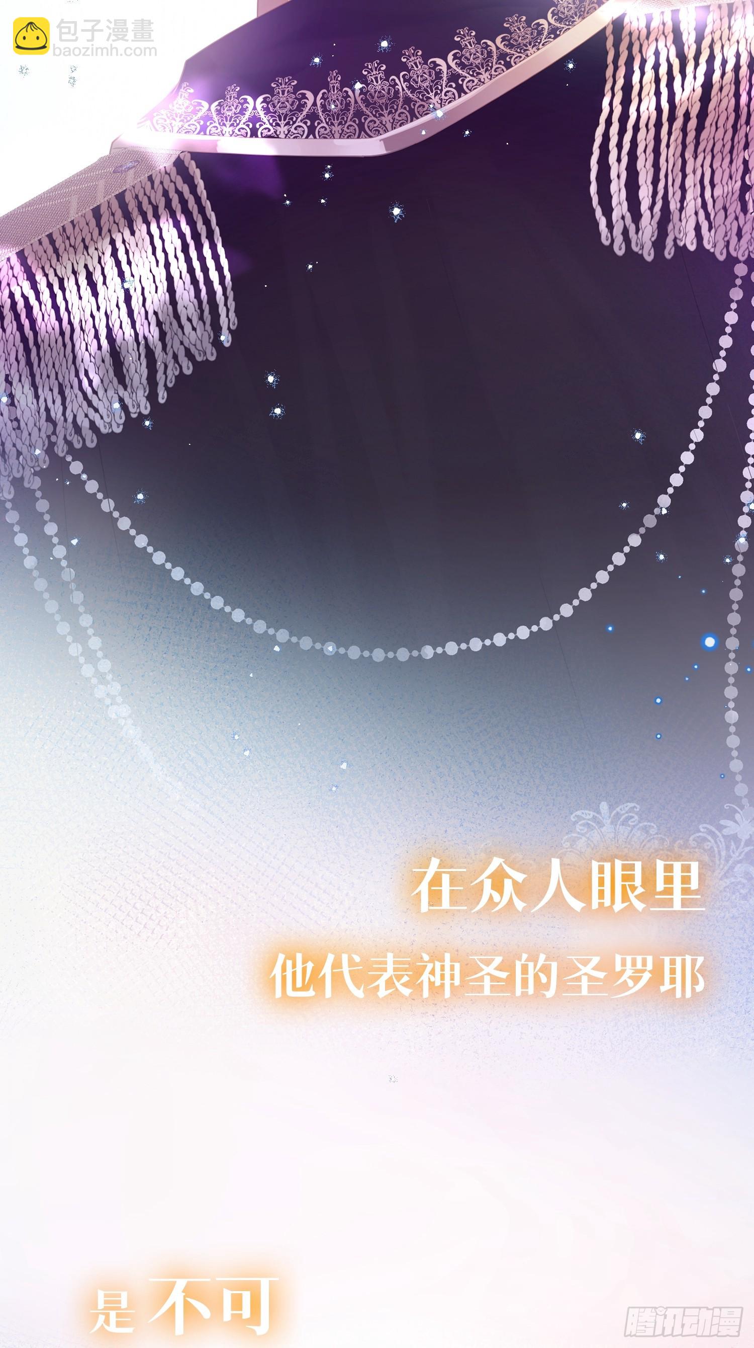 00 我的专属秘密恋人-第1话