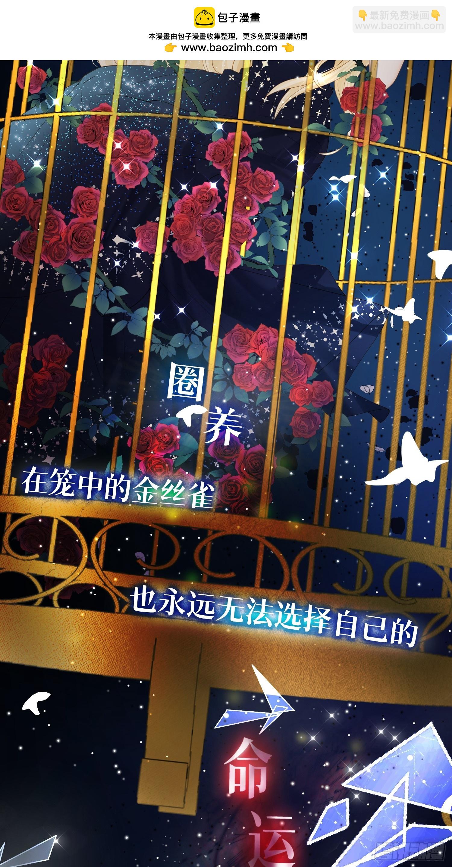 00 我的专属秘密恋人-第1话