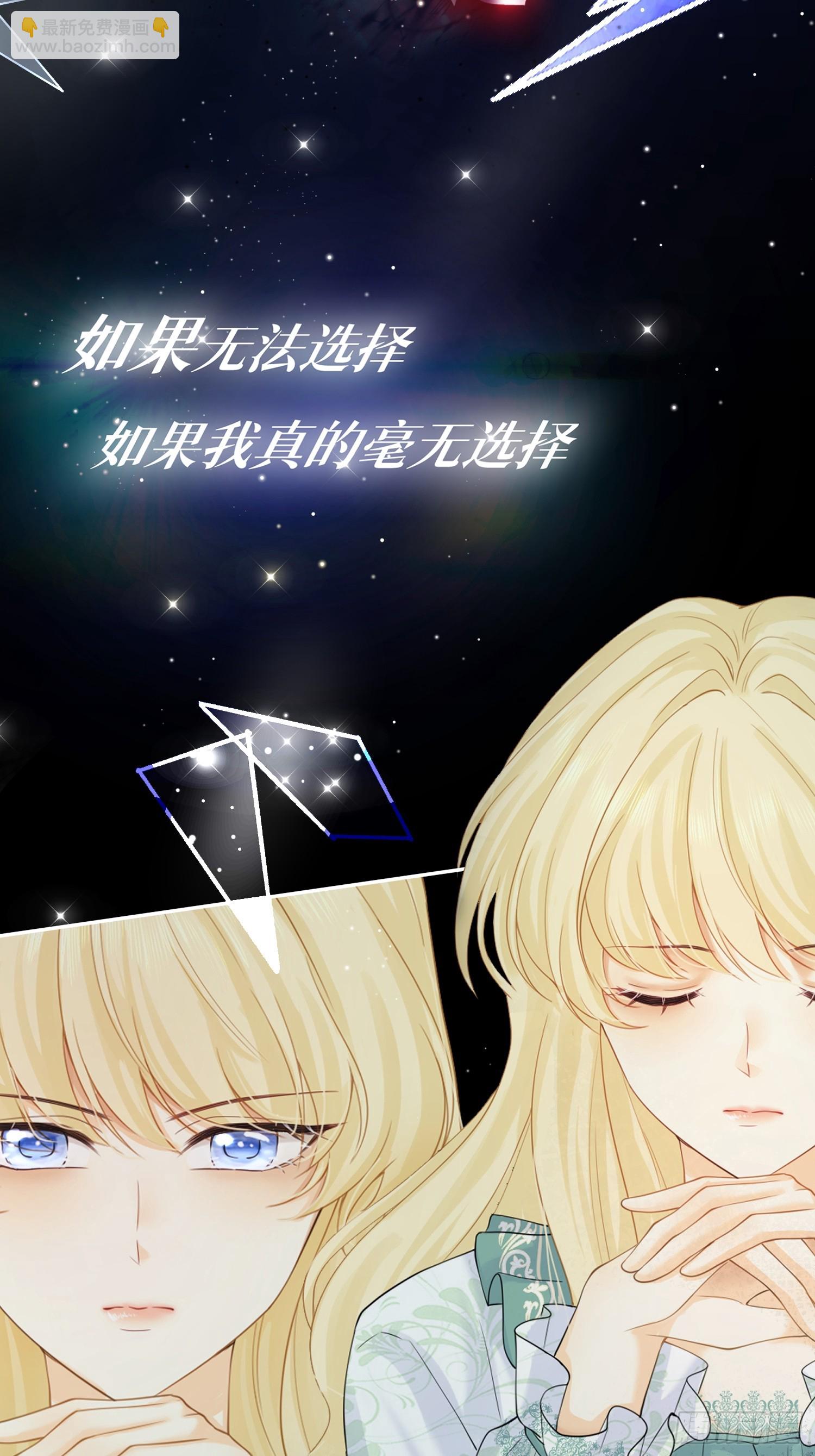 00 我的专属秘密恋人-第1话