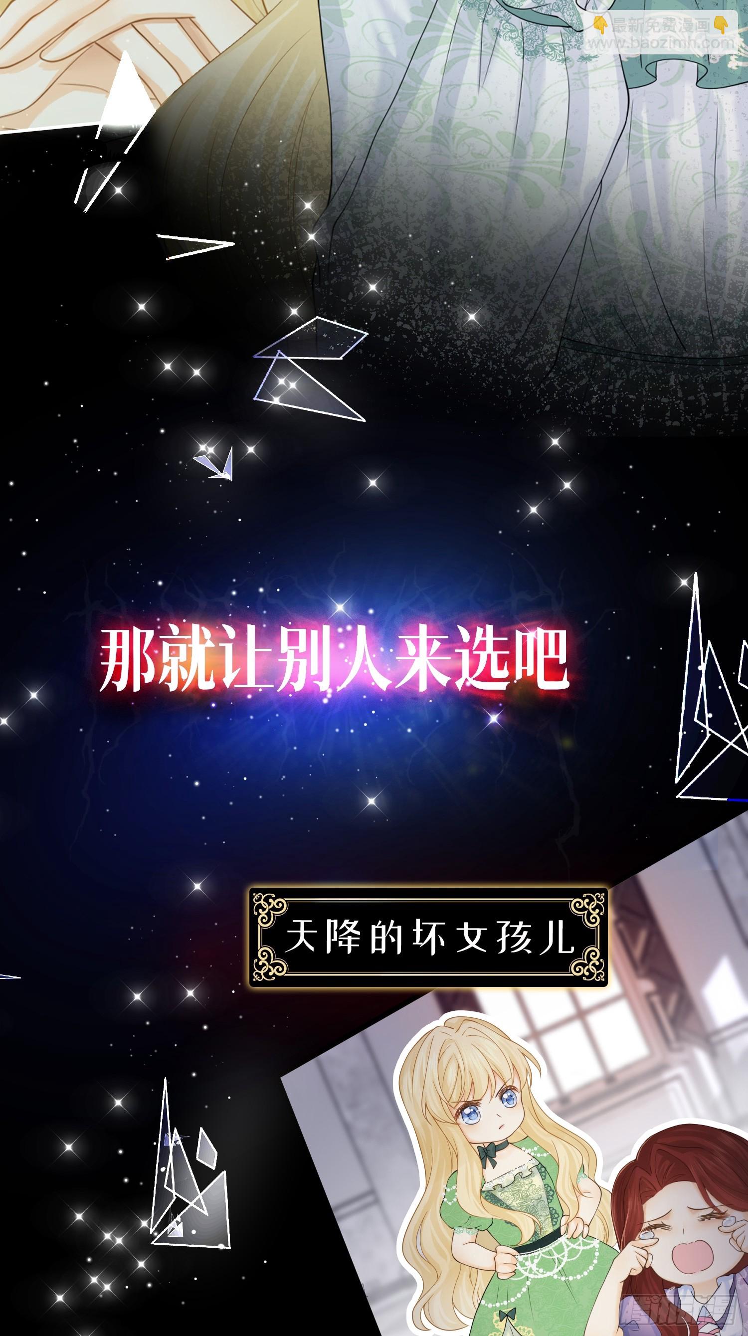 00 我的专属秘密恋人-第1话