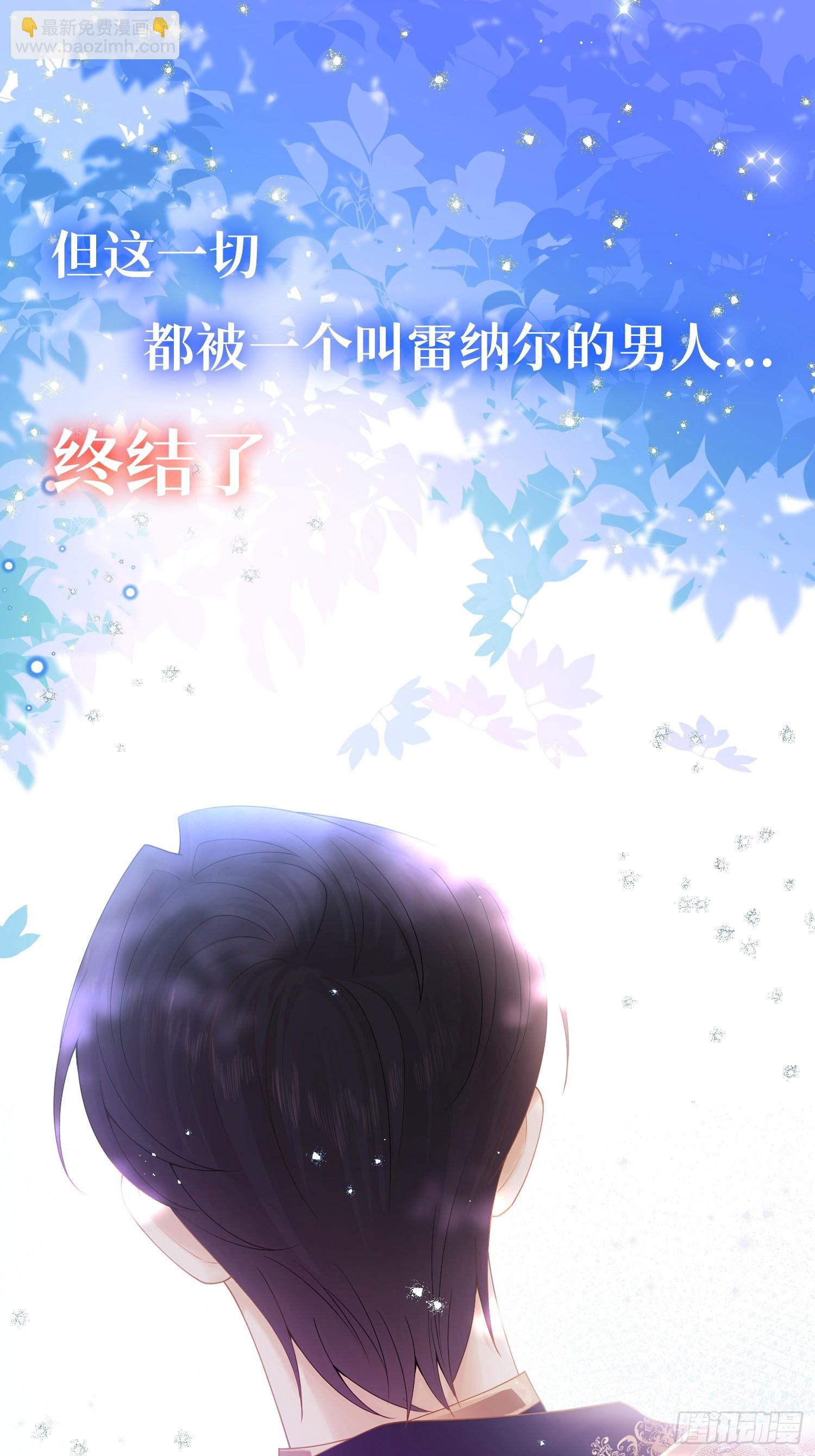 00 我的专属秘密恋人-第1话