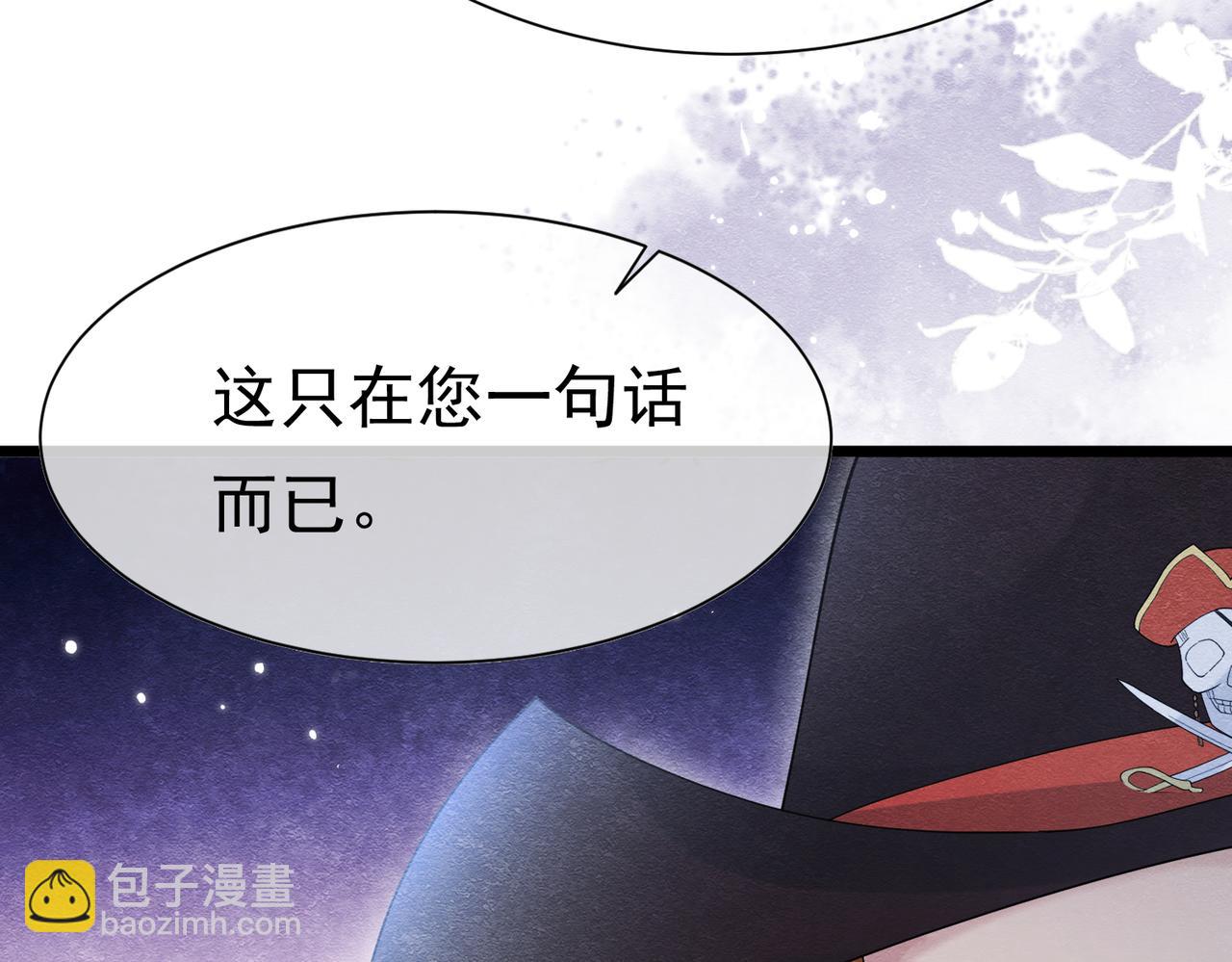 10 希望你平安(1/3)-第11话