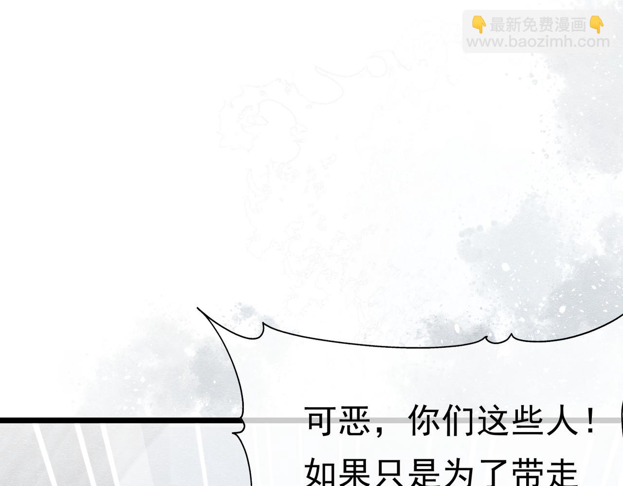 10 希望你平安(1/3)-第11话