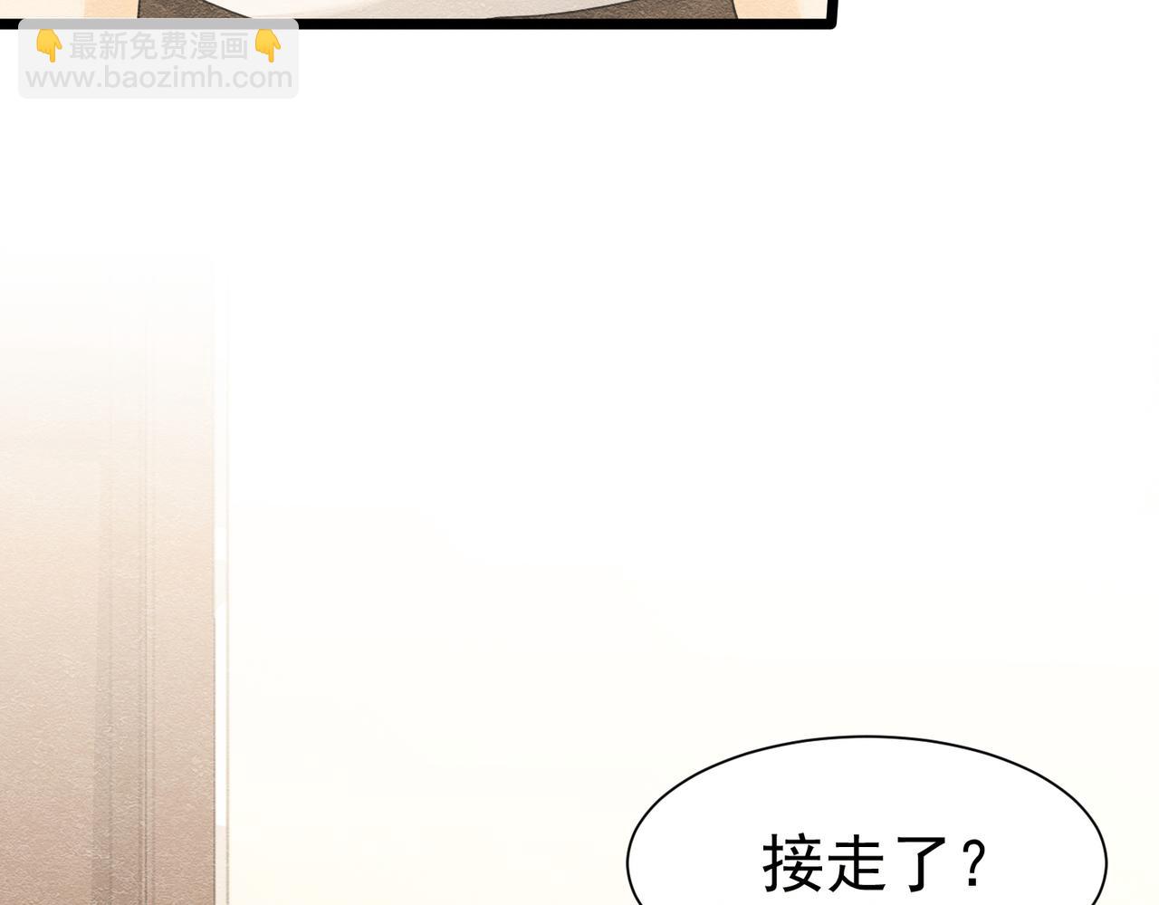 12 甜乳酪(1/3)-第13话