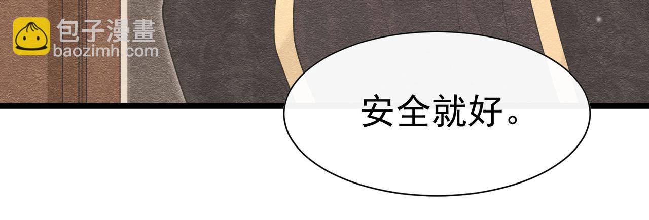 12 甜乳酪(1/3)-第13话