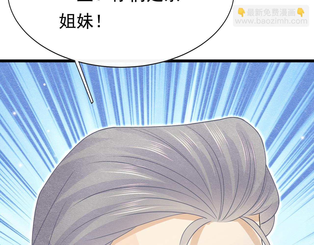 14 无法平静的心(1/3)-第15话