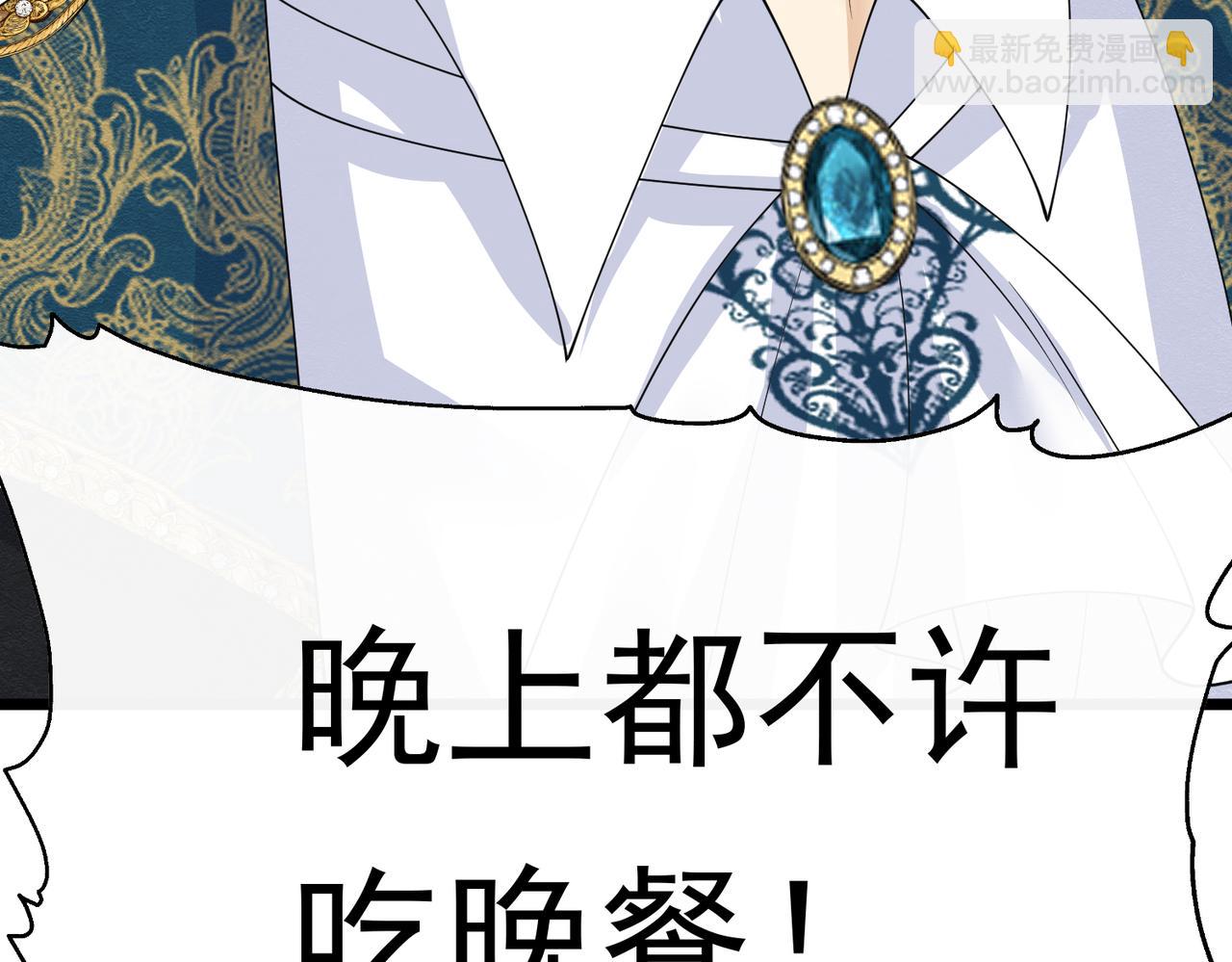 14 无法平静的心(1/3)-第15话