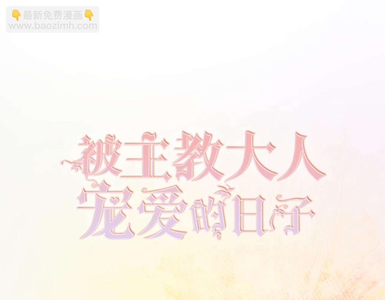14 无法平静的心(1/3)-第15话