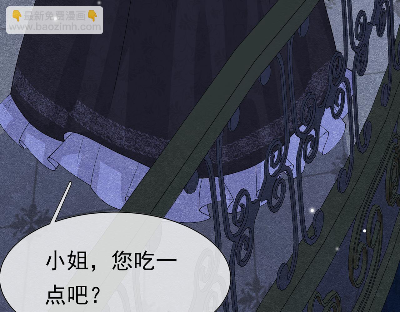 14 无法平静的心(1/3)-第15话