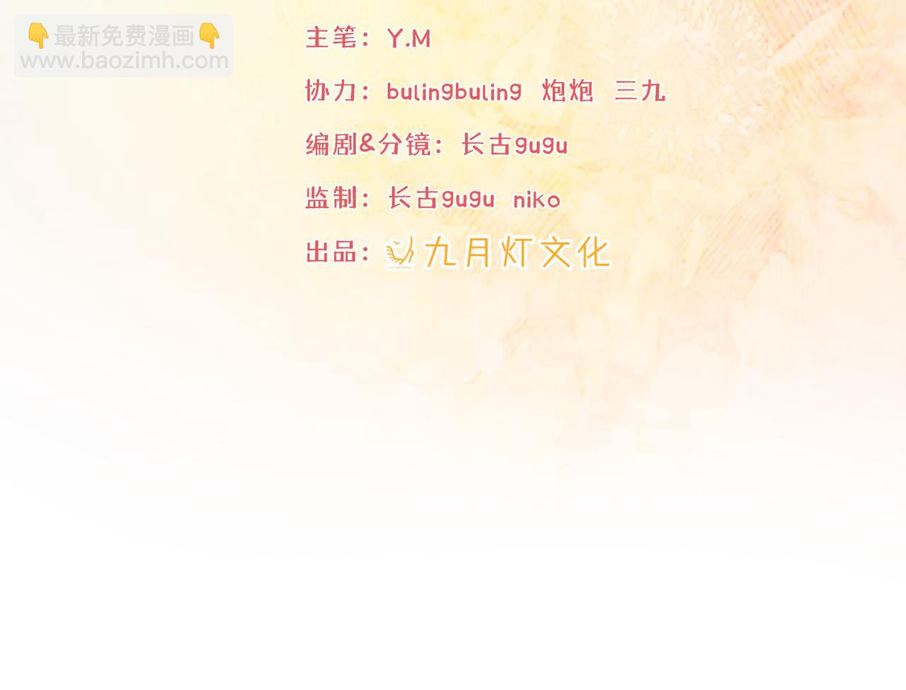 14 无法平静的心(1/3)-第15话
