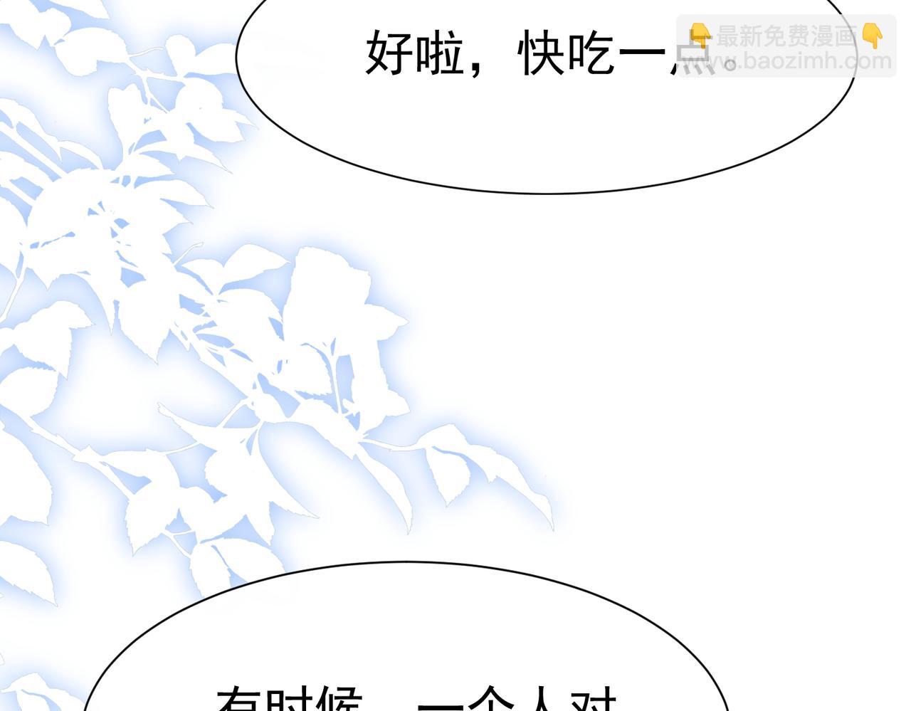 14 无法平静的心(1/3)-第15话