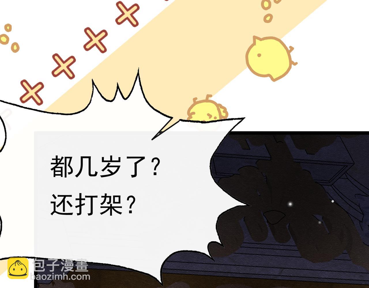 14 无法平静的心(1/3)-第15话
