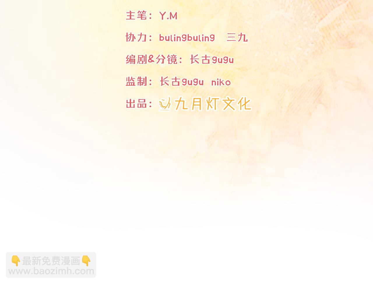 16 克制(1/3)-第17话