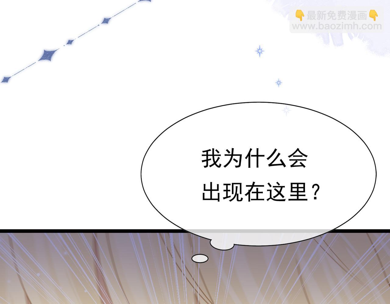 18 我要得到你(1/3)-第19话