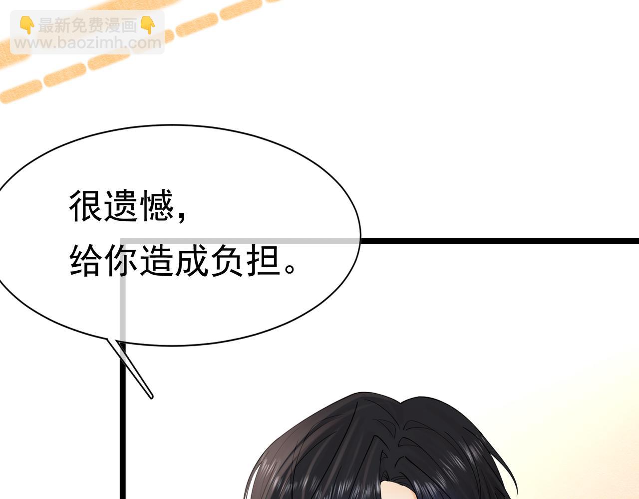 22 去和别人约会(1/3)-第23话