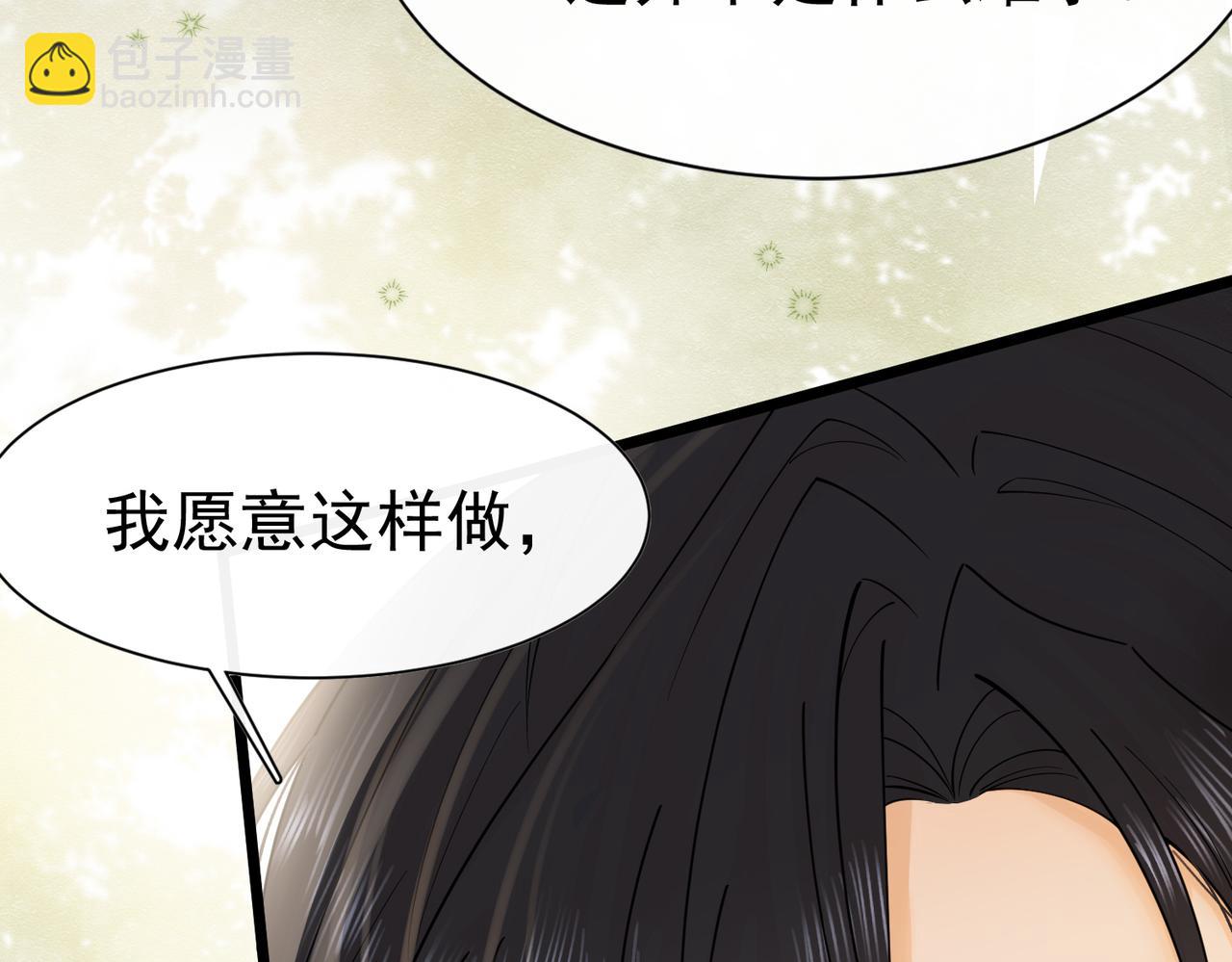 22 去和别人约会(1/3)-第23话