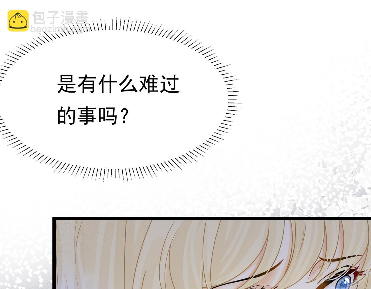 24 温柔碰触(1/3)-第25话