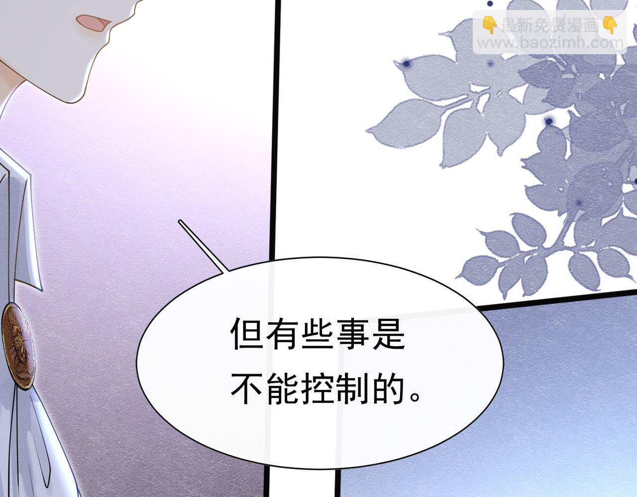 24 温柔碰触(1/3)-第25话