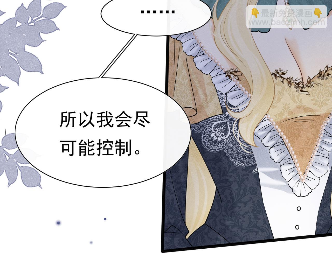 24 温柔碰触(1/3)-第25话