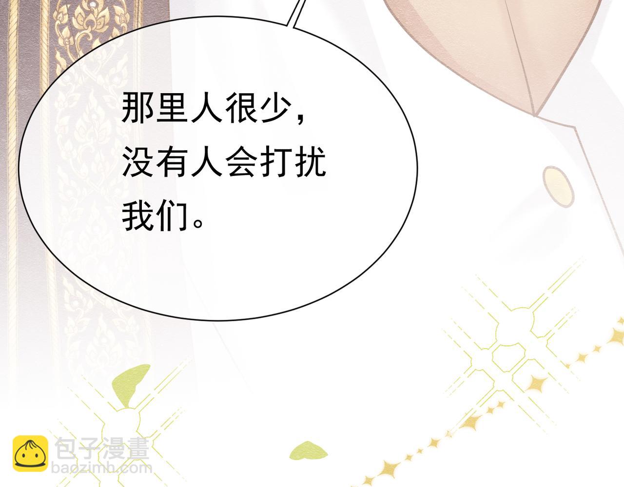 26 委屈的主教(1/3)-第27话