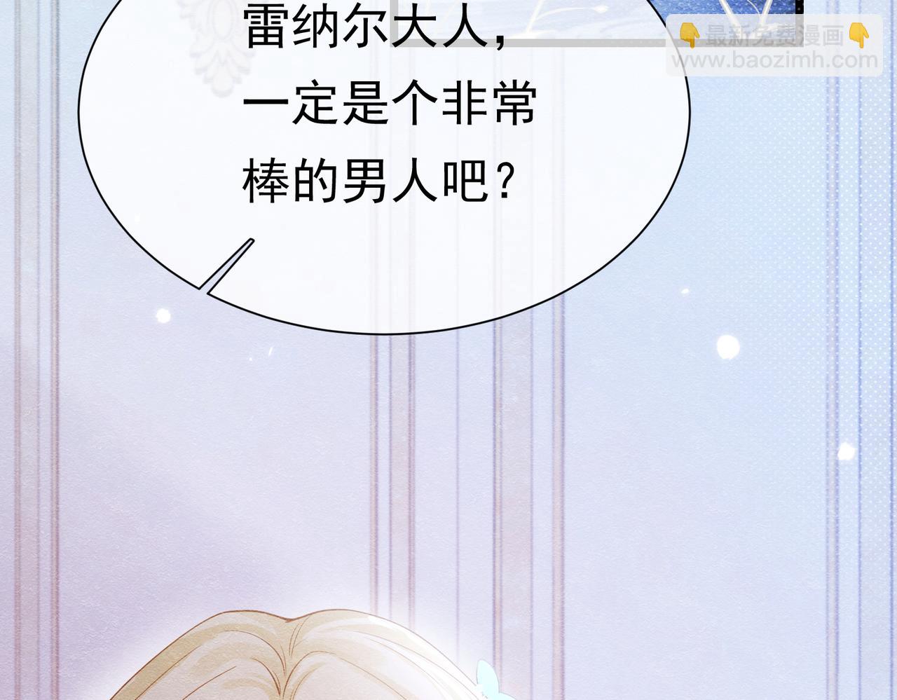 02 故意捉弄(1/3)-第3话