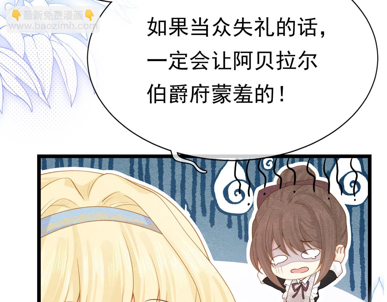 02 故意捉弄(1/3)-第3话