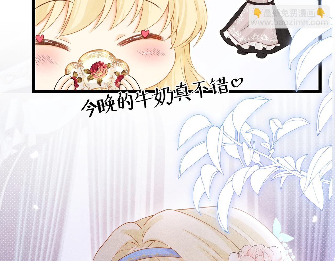 02 故意捉弄(1/3)-第3话