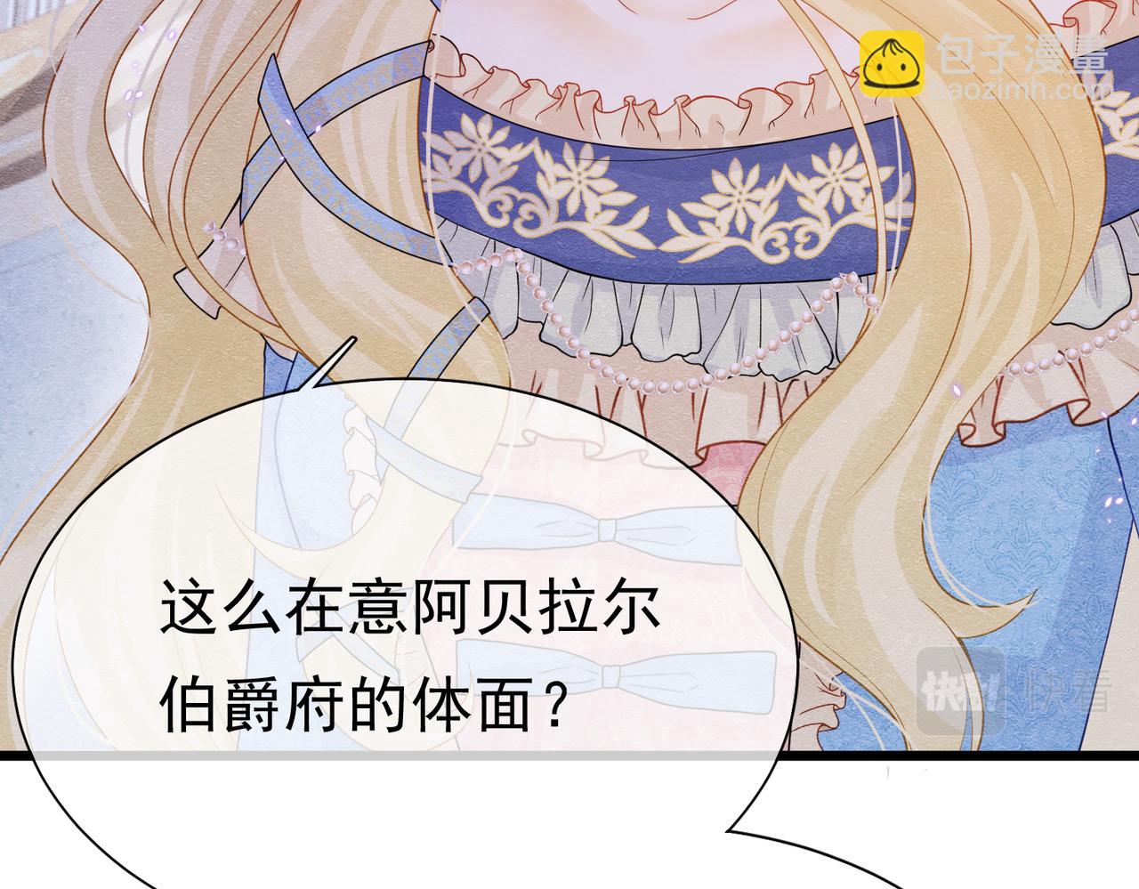 02 故意捉弄(1/3)-第3话