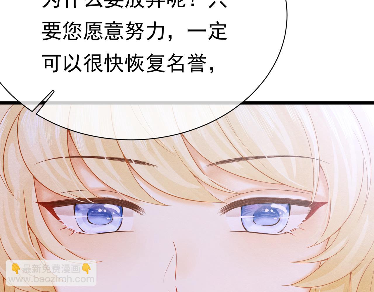 02 故意捉弄(1/3)-第3话