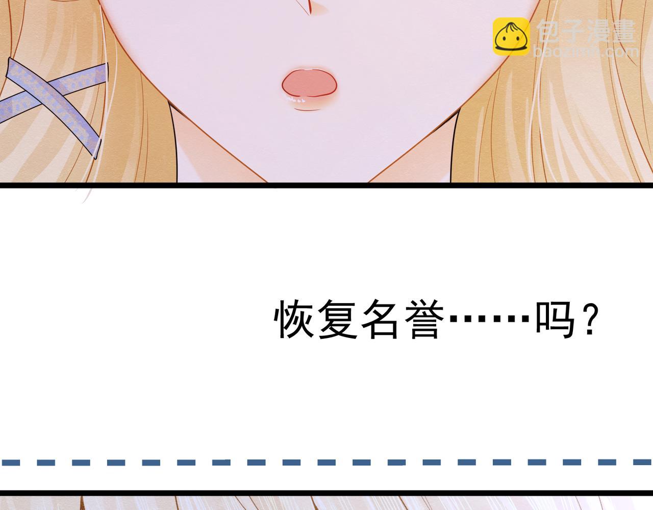 02 故意捉弄(1/3)-第3话