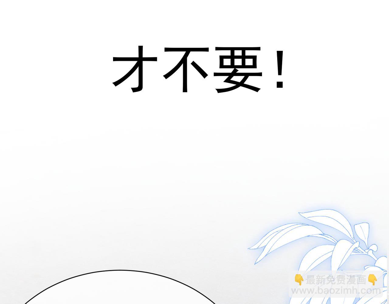 02 故意捉弄(1/3)-第3话