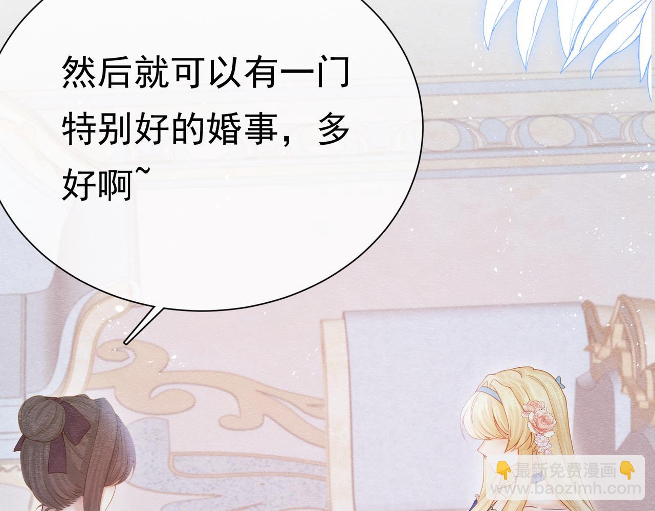 02 故意捉弄(1/3)-第3话