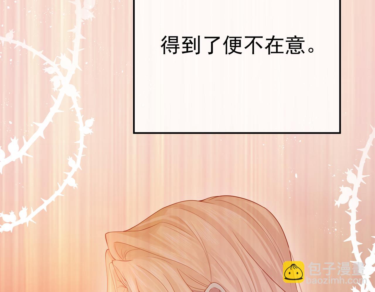 02 故意捉弄(1/3)-第3话