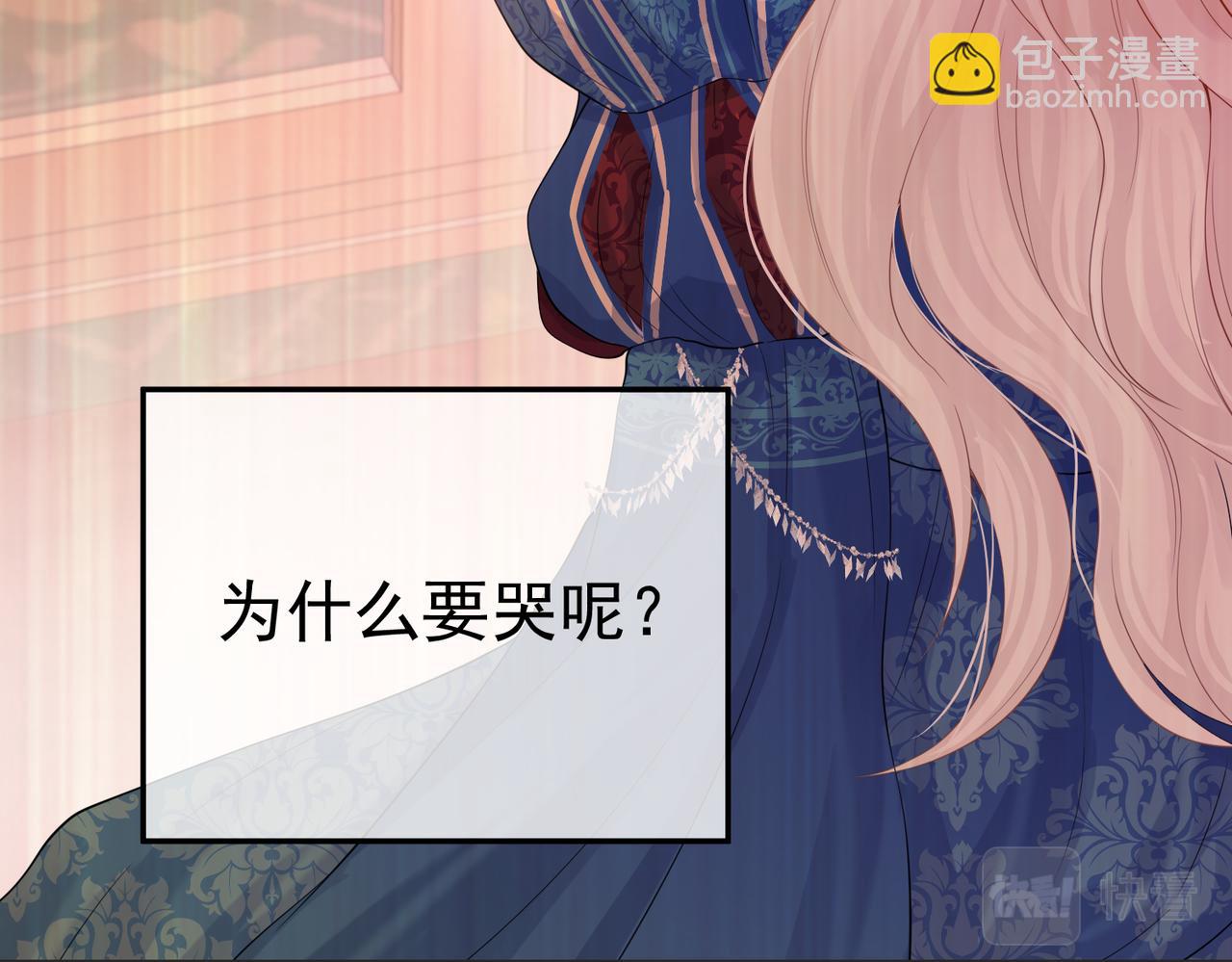 02 故意捉弄(1/3)-第3话