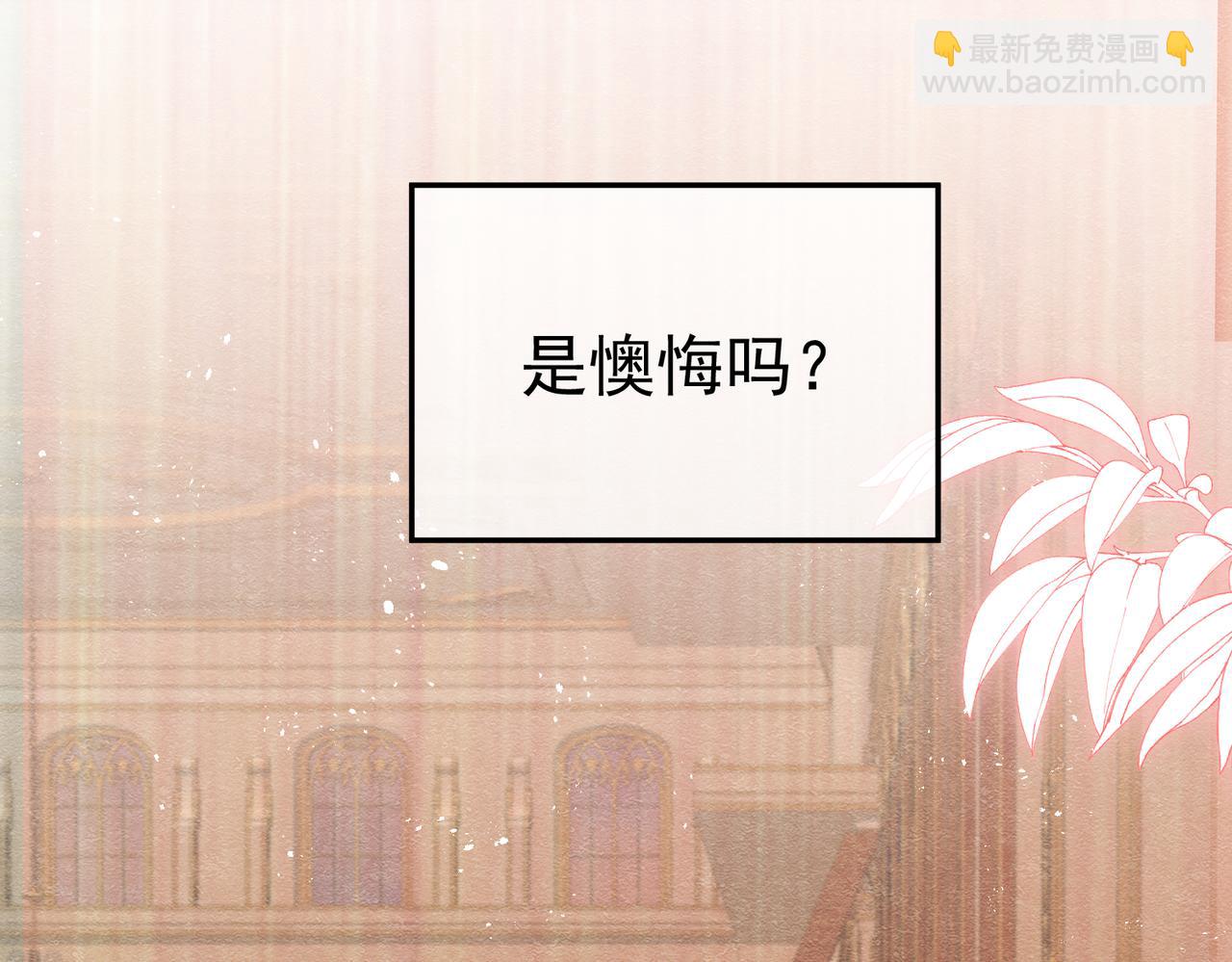 02 故意捉弄(1/3)-第3话