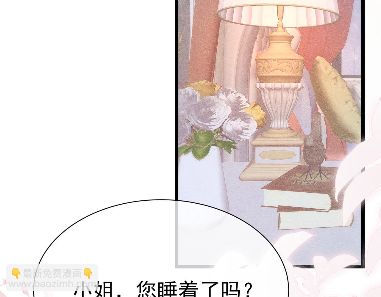 02 故意捉弄(1/3)-第3话