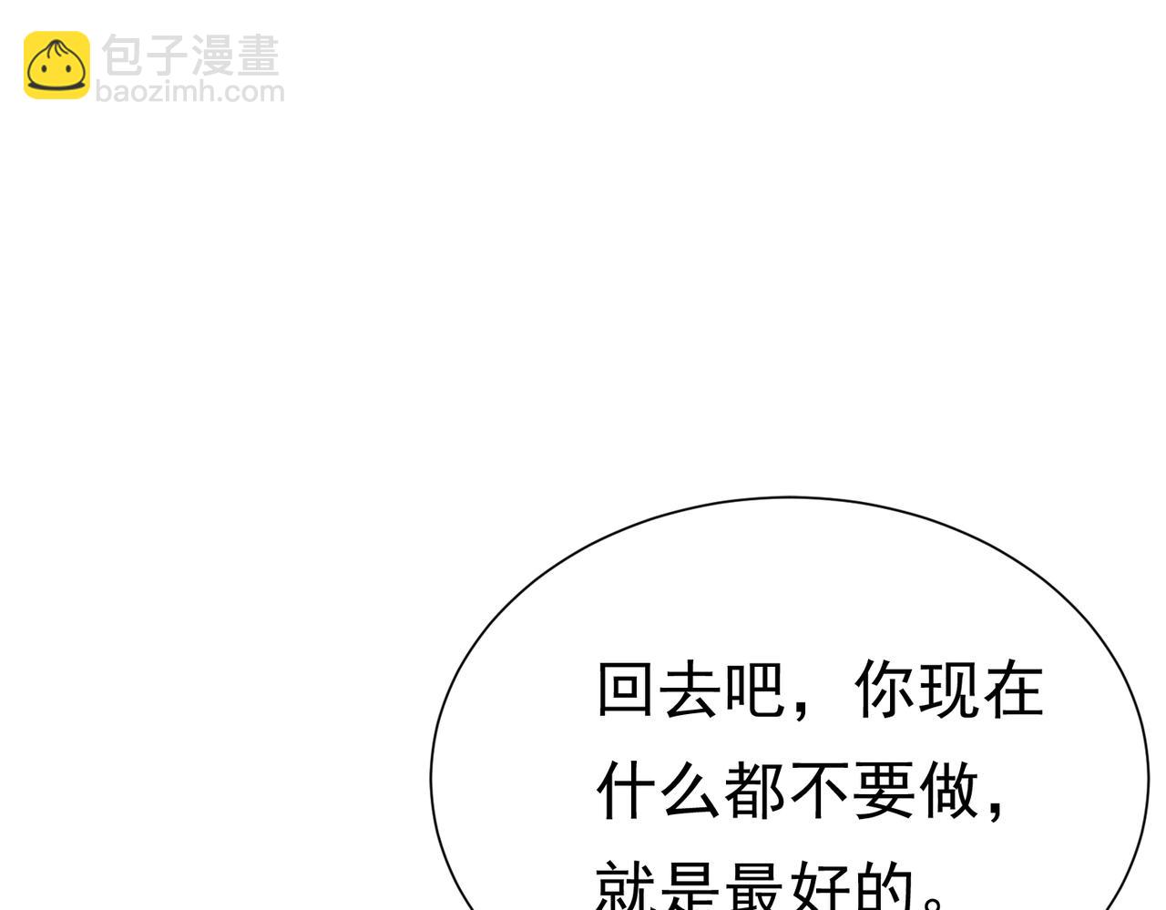 28 野心家（下）(1/3)-第29话