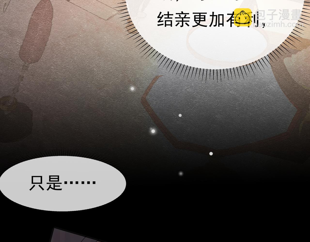 28 野心家（下）(1/3)-第29话