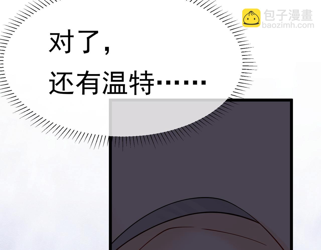 28 野心家（下）(1/3)-第29话