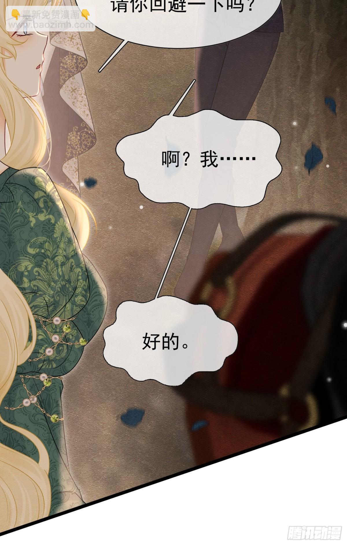 30 不安的夜晚(1/2)-第31话