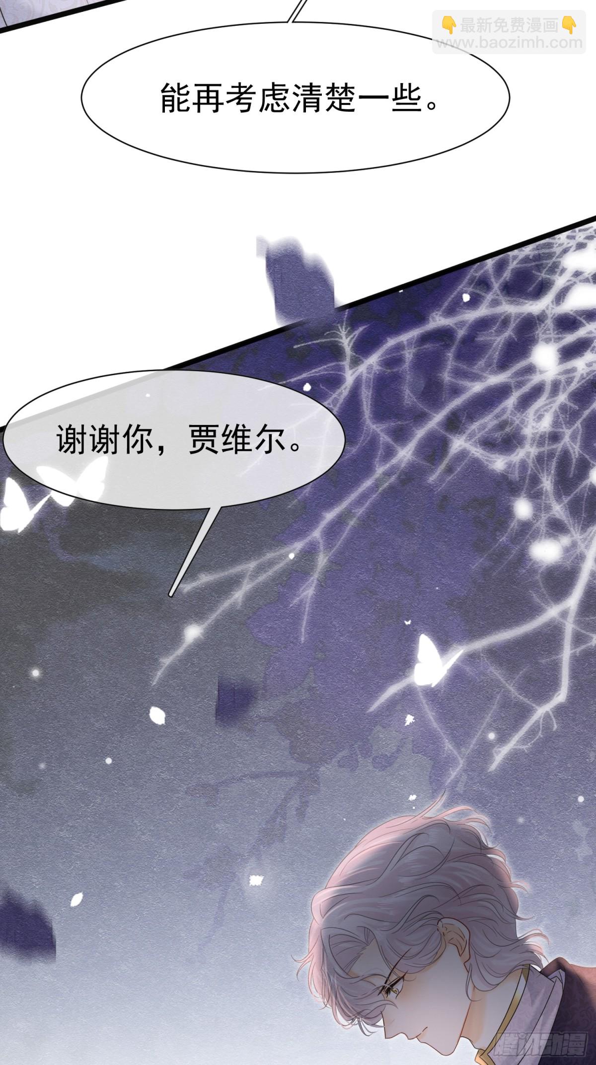 30 不安的夜晚(1/2)-第31话