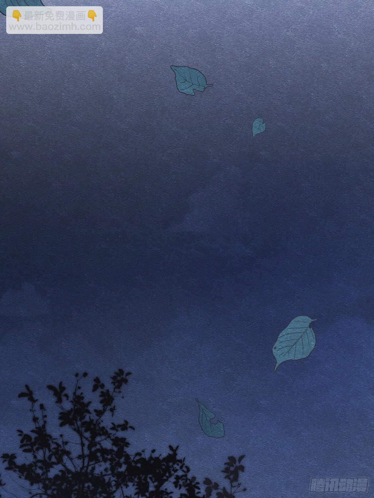 30 不安的夜晚(1/2)-第31话