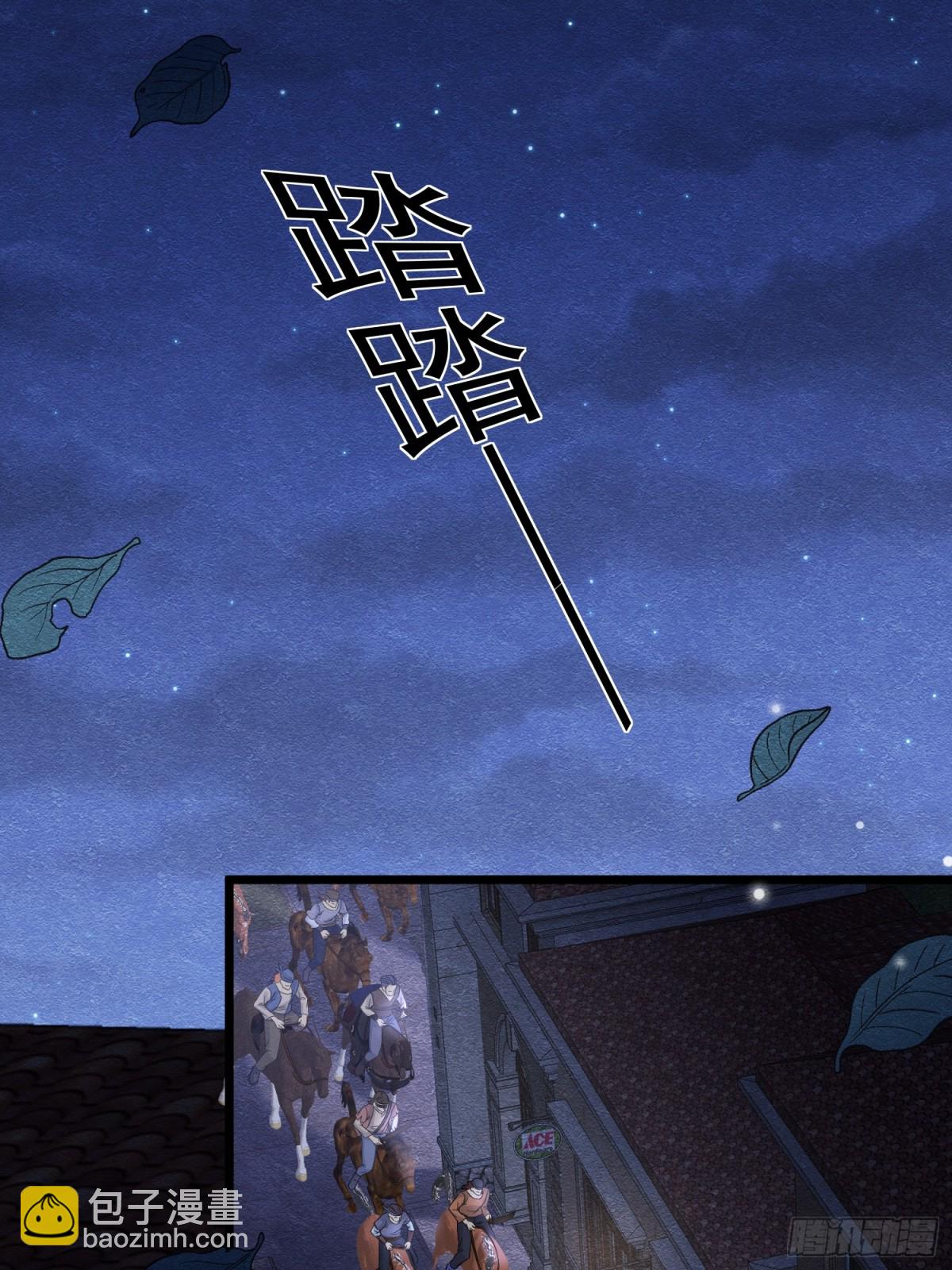 30 不安的夜晚(1/2)-第31话